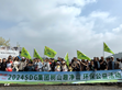 【蘇州明緯公益】SDG集團公益之樹山趣凈山，為下一代更完美的環(huán)境盡一份心力！                                                                                                                